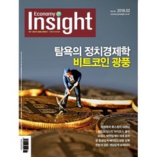 매일경제잡지구독