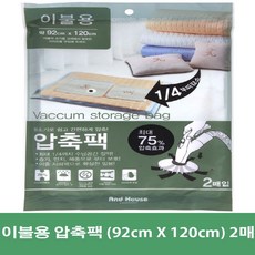 국산이불청소기