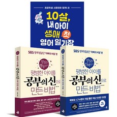 60분공부법