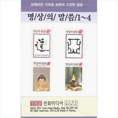 브리츠카세트테이프