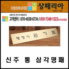 아리아상품권