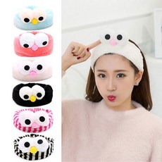 왕눈이세안밴드