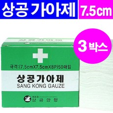상우정공