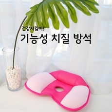 케겔방석