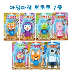 뽀로로 아장아장 세트 헬로키티 태엽장난감, 아장아장루피, 1개