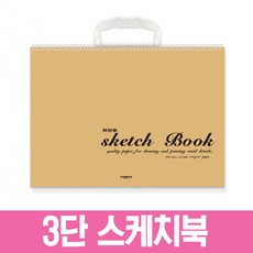 스케치업학생용