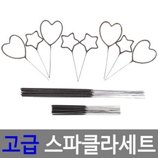 폭축