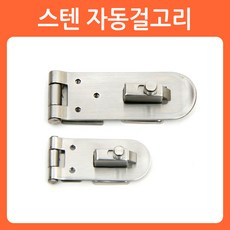 자동오도시