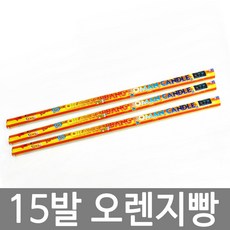 피리빵