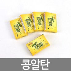 콩알탄1000개