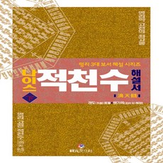 nice-3