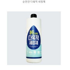 다목적 순천연세정제1L( 자동차 건물 주방등), 본상품선택