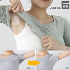 크리센땀흡수패드