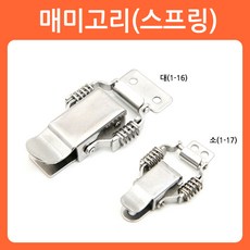 스프링매미고리