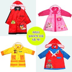 리틀프린스우비