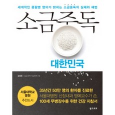 중고내시경스코프