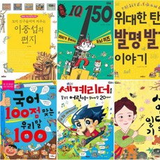 이중섭편지