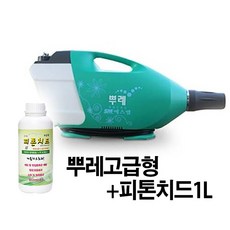 에스엠뿌레