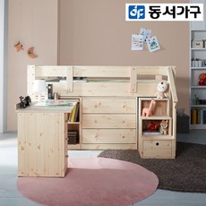 동서가구 LV 카비 아동벙커침대, 원목(벙커침대풀세트(매트리스포함))