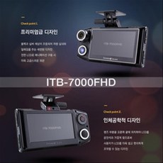 itb7000