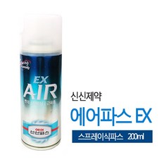 신신제약 스프레이 에어파스 EX 200ml, 1개입, 10개