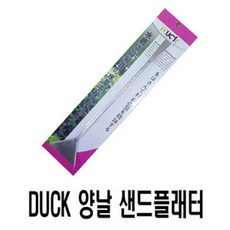 웰컴펫 DUCK 양날 샌드플레터, 1개