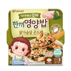 아이배냇한끼영양밥