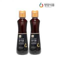 꼬손들기름
