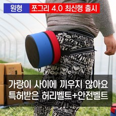 엉덩이쿨링방석