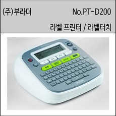 라벨라이터