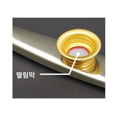 영국 메탈카주. 골드 카쥬 교육용악기, 영국제 떨림막