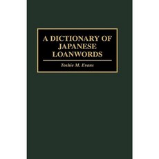 A Dictionary of Japanese Loanwords Hardcover, Greenwood Press