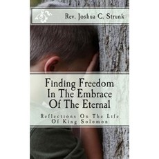 이터널스페이스