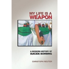 weapon