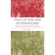 이탈리아마을피노키오와다빈치