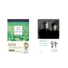 멈추면비로소