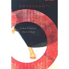 Emptiness Dancing, Stylus