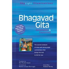 bhagavad-gita