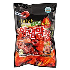 광진막창