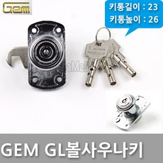 책상서랍장잠금