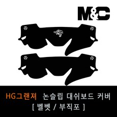 그랜저hg스피커