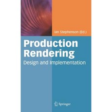 프로덕션디자인