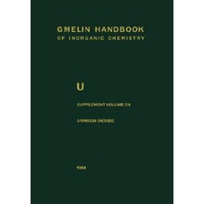 uo스마트빔2