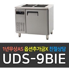 에베레스트냉동고