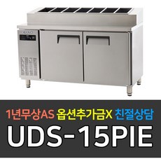 우성토핑냉장고1500