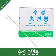 200pcs일회용견본수집면봉비강15cm