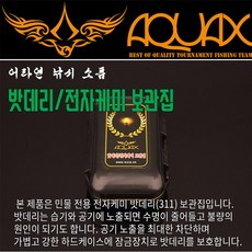 어라연래프팅