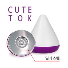 휴대용uv젖병살균기