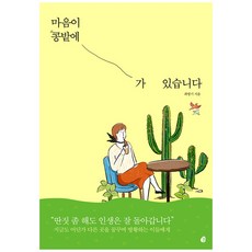 다산의마음