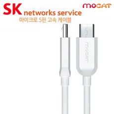 sk데이터